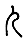 儿.png